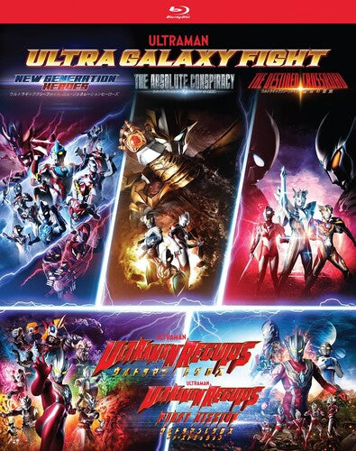 Ultra Galaxy Fight Series 1-3 & Ultraman Regulos