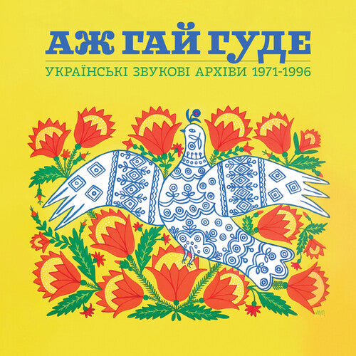 Even The Forest Hums Ukrainian Sonic / Various