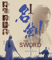 Sword