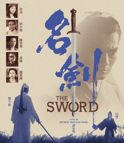 Sword