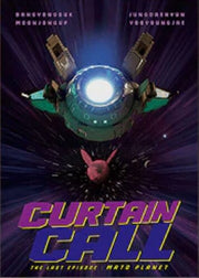 Curtain Call (Perfect Ver.)