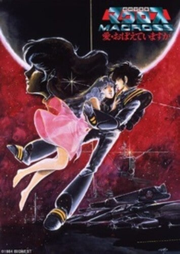 Do You Remember Love - 4K Remaster Set