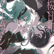 Sakura Biyori With Hatsune Miku / Mada Iemasen