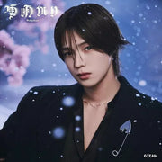 Yukiakari - K Version