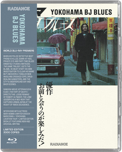 Yokohama Bj Blues