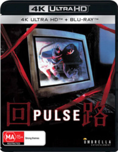 Pulse