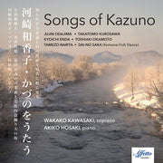 Songs Of Kazuno