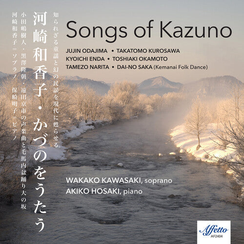 Songs Of Kazuno