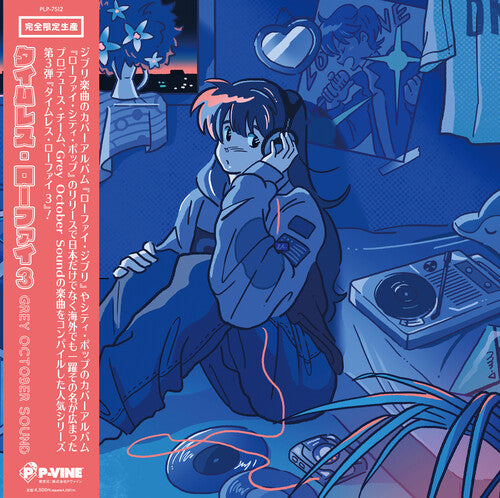 Timeless Lo-Fi 3