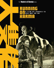 Running On Karma