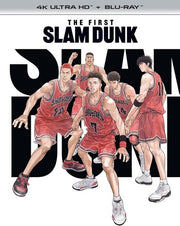First Slam Dunk