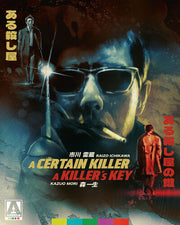 Certain Killer / A Killers Key