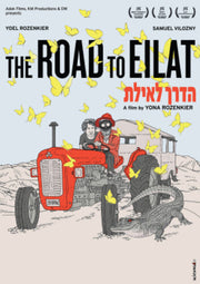 Road To Eilat