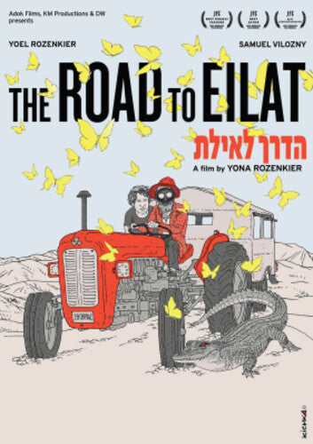Road To Eilat