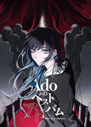 Ado's Best Adobum - Limited Kigeki Edition