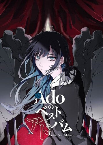 Ado's Best Adobum - Limited Kigeki Edition