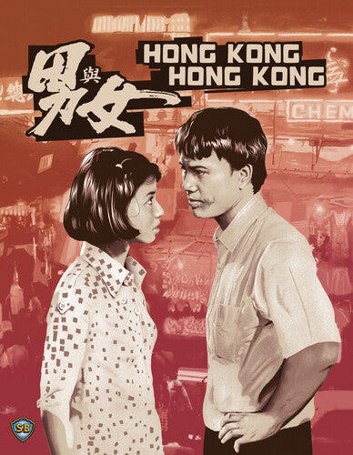 Hong Kong Hong Kong