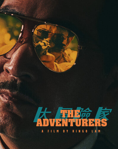 Adventurers