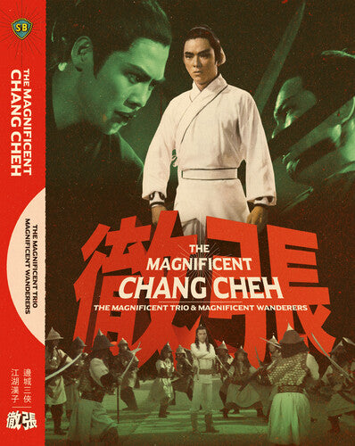 Magnificent Chang Cheh