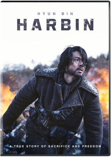Harbin, Harbin, DVD