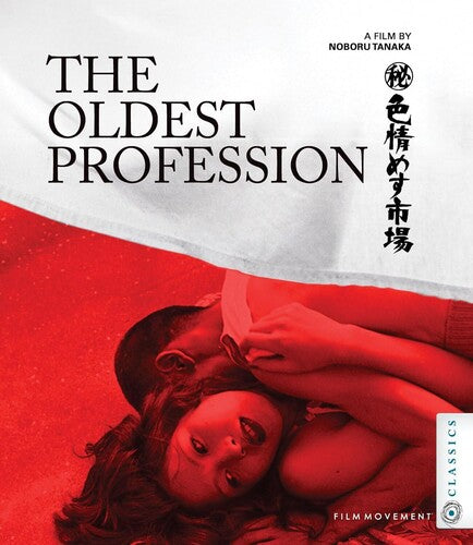 Oldest Profession