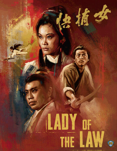 Lady Of The Law