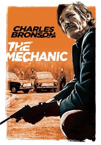 Mechanic, Mechanic, DVD