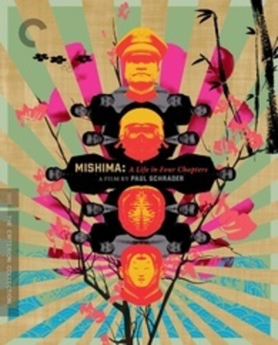 Mishima: A Life In Four Chapters, Criterion Collection, ULTRA HD