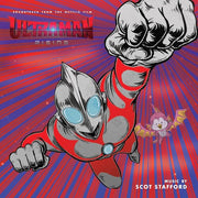 Ultraman: Rising - O.S.T.