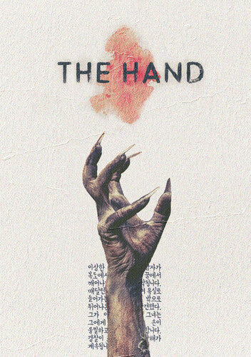 Hand, Hand, DVD