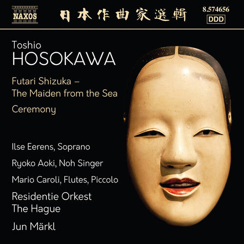 Hosokawa: Futari Shizuka (Maiden From The Sea)