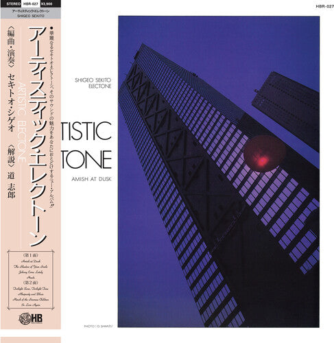 Special Sound Series Vol 5: Artistic Electone