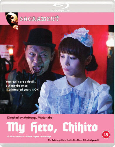 My Hero Chihiro