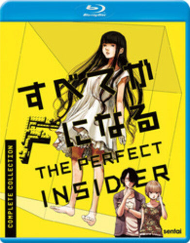 Perfect Insider