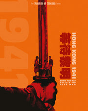 Hong Kong 1941