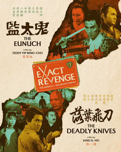 Exact Revenge (The Eunuch + The Deadly Knives)