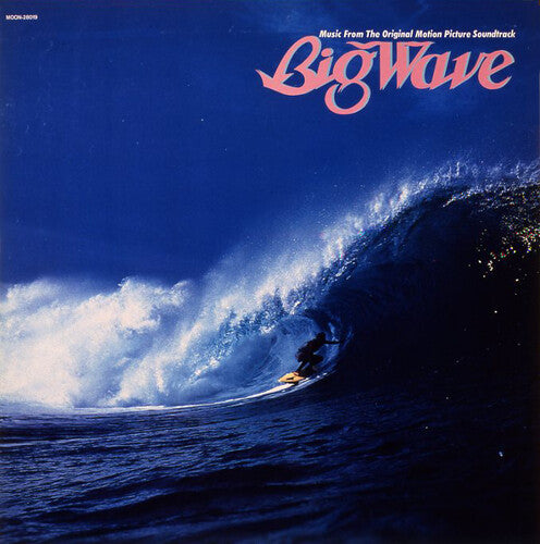 Big Wave (2025 Vinyl Edition), Tatsuro Yamashita, LP