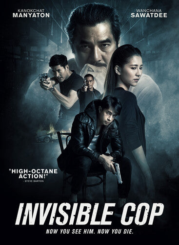 Invisible Cop, Invisible Cop, DVD