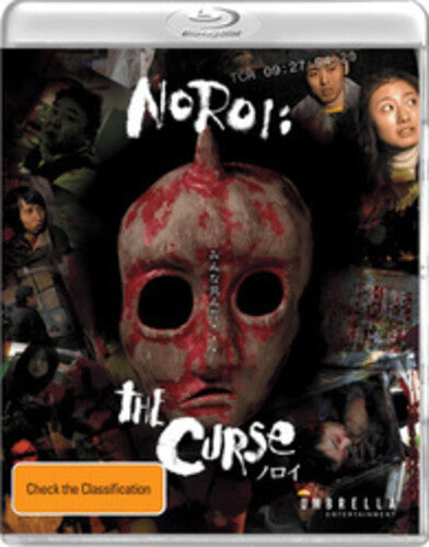 Noroi The Curse