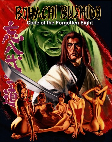 Bohachi Bushido: Code Of The Forgotten Eight