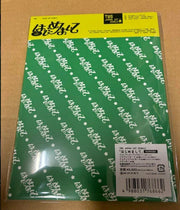 Hajimemashite (Limited Edition B)