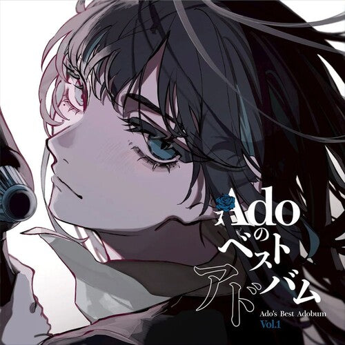 Ado's Best Adobum Vol 1