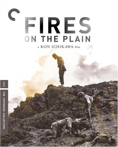 Fires On The Plain, Criterion Collection, ULTRA HD