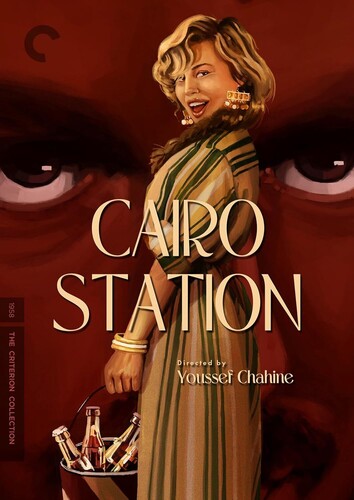 Cairo Station, Criterion Collection, DVD