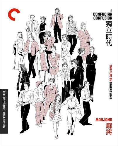 Confucian Confusion / Mahjong: Two Films By Edward