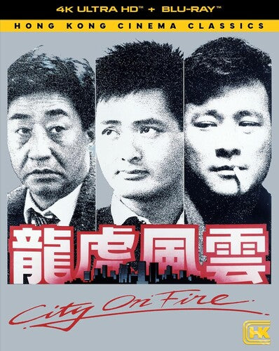City On Fire (1987), City On Fire (1987), ULTRA HD
