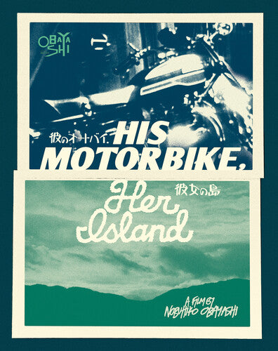 His Motorbike Her Island