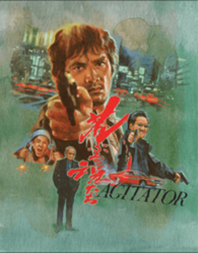 Agitator