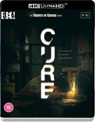 Cure ( Kyua ) -- Ultra HD