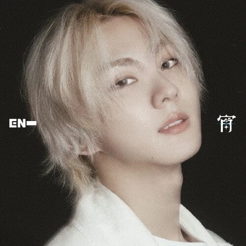 Yoi - Jungwon Version